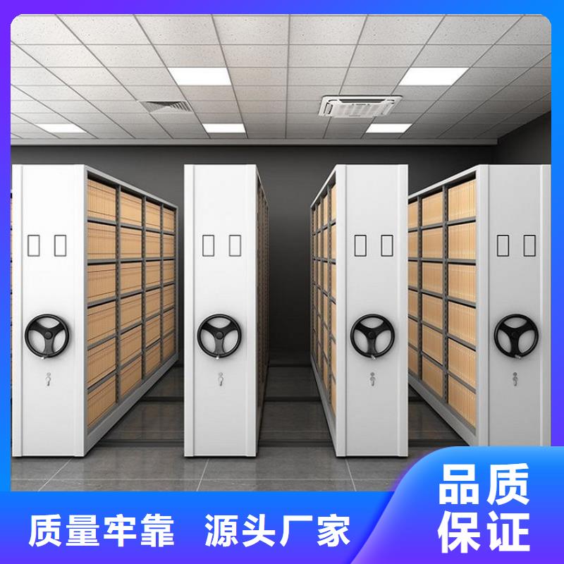 盐城档案移动柜(热点/访问)自营品质有保障