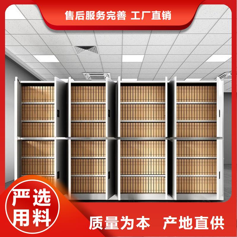 项城档案专用柜器械好厂家有担当