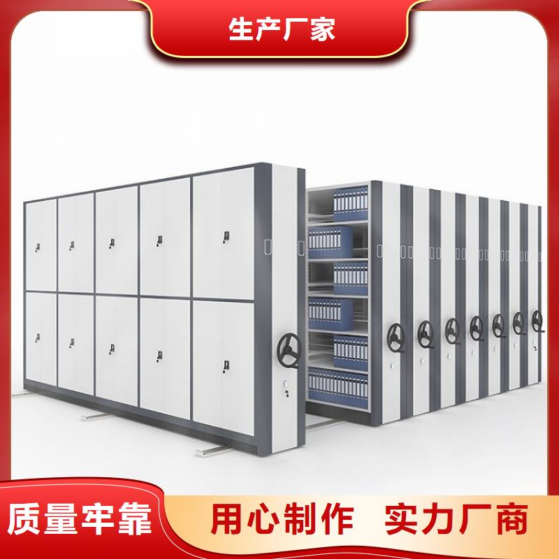 动态固安手动蜡块密集柜智慧库房本地生产商