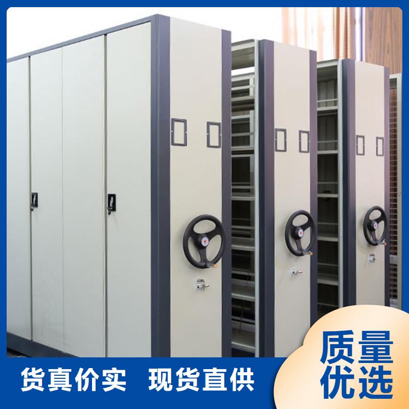 隆化档案移动柜务实好品质经得住考验
