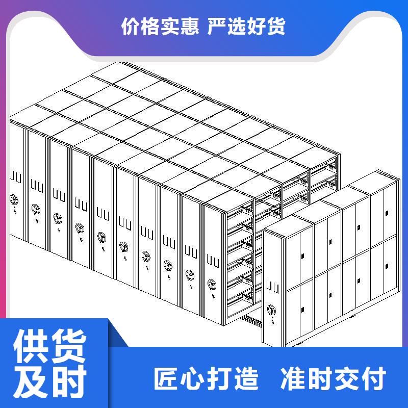 福鼎档案移动柜务实厂家货源
