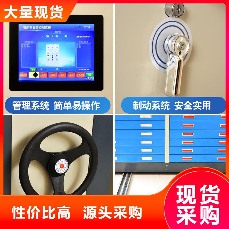 打造贵溪档案玻片密集柜运行原理准时交付