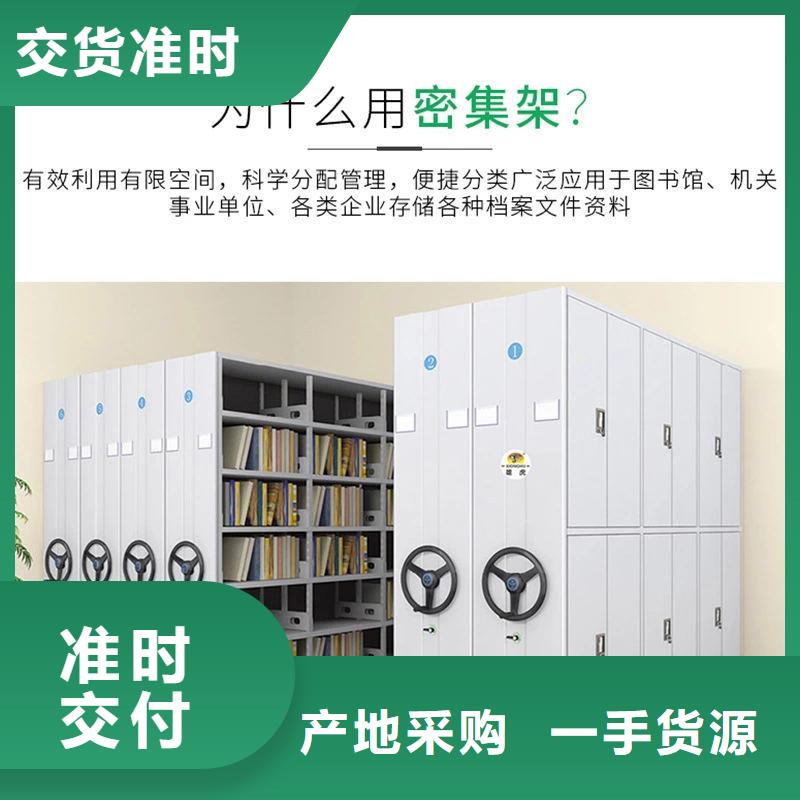 动态自治移动防磁密集柜操作系统好货采购