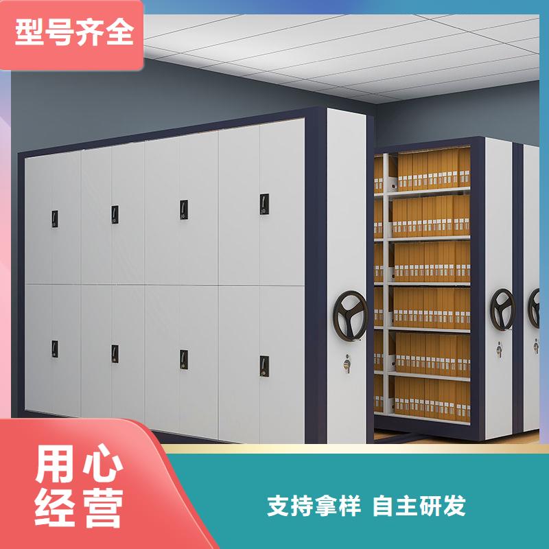 动态灵川移动防磁密集柜承重规范同城供应商