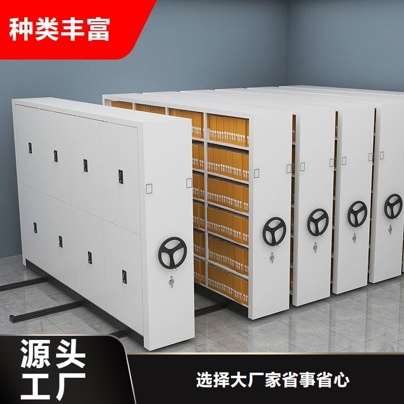七台河手推式密集柜密集柜(2025/更新)专业生产厂家