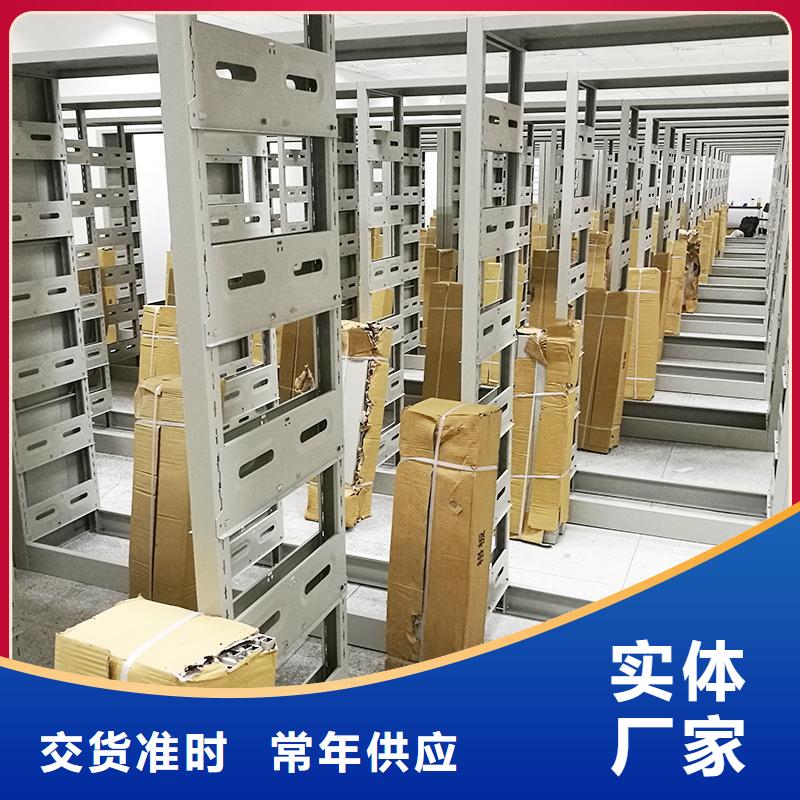 安塞县移动档案柜发货迅速