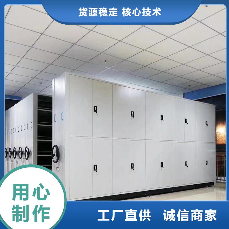 报价长垣移动防磁密集柜操作系统同城品牌