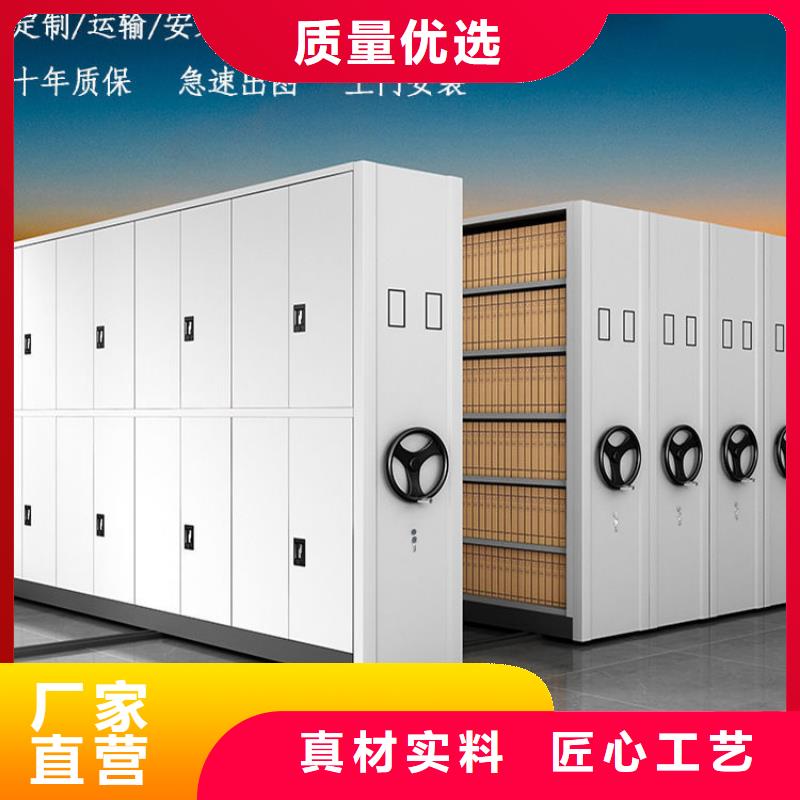 湖北十堰资料密集柜专业生产团队