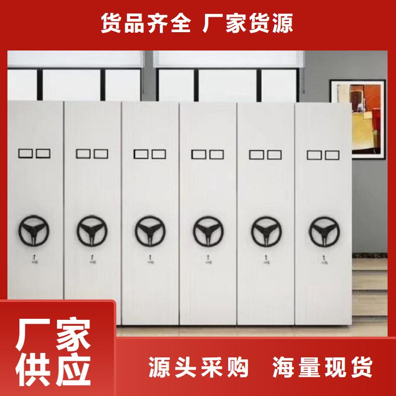 莲花县钢制密集架商家直供