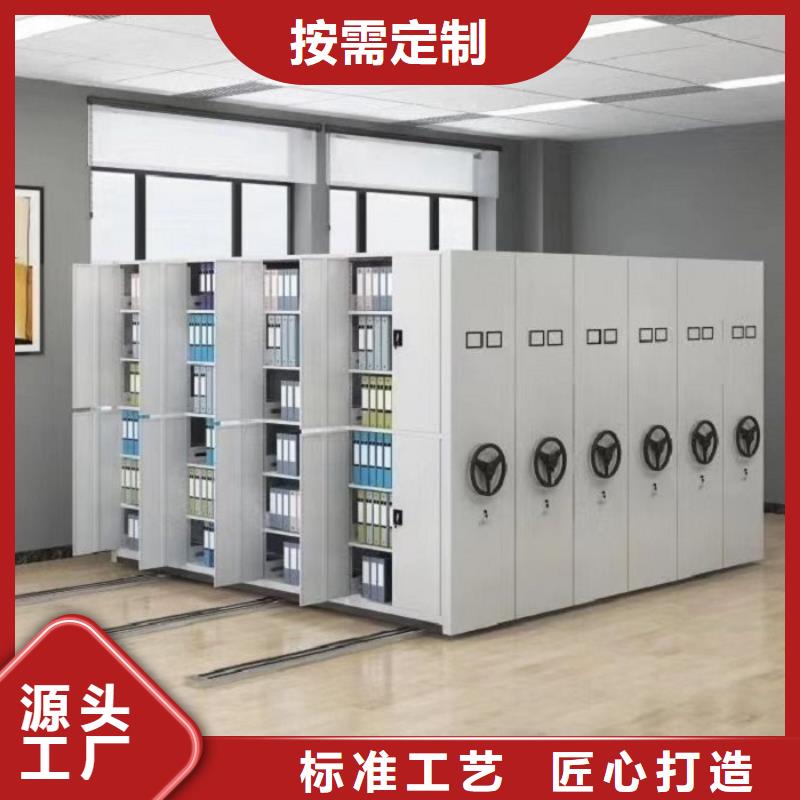 批发盂县档案玻片密集柜承重规范当地品牌