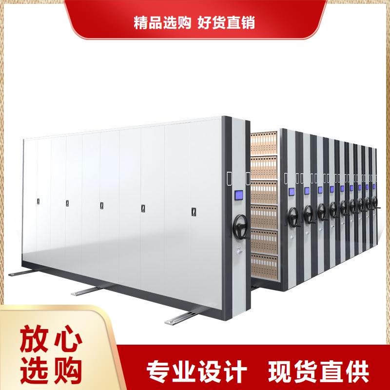 曲靖图书文件密集柜设计质量优价格低