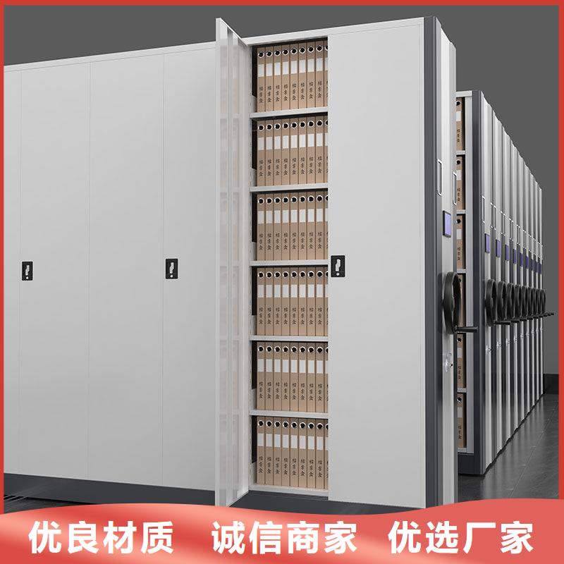 无为档案储物密集柜企业当地厂家