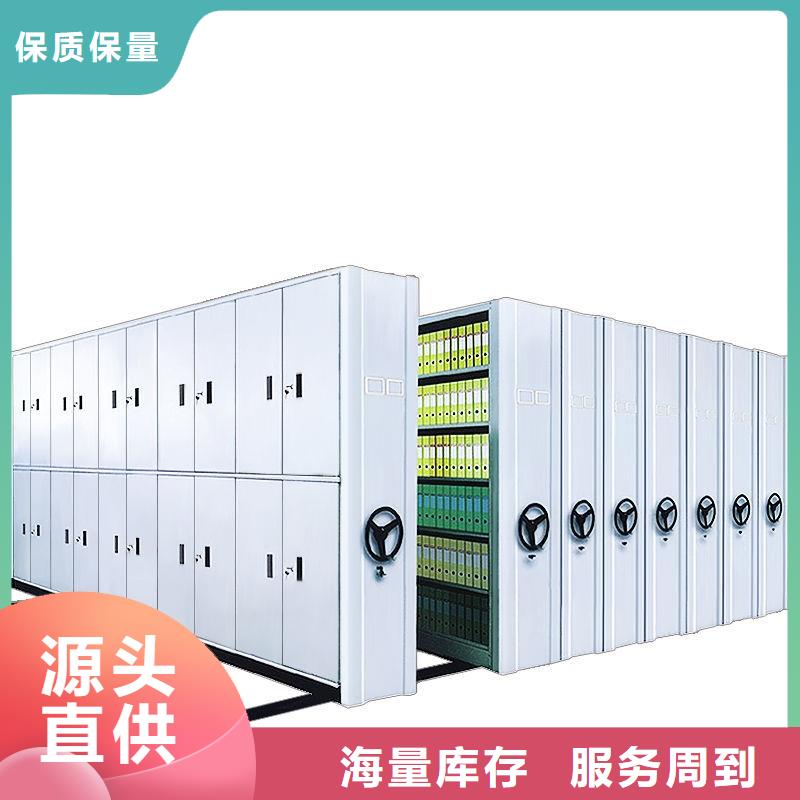 解读绥中电动档案密集架承重规范实时报价