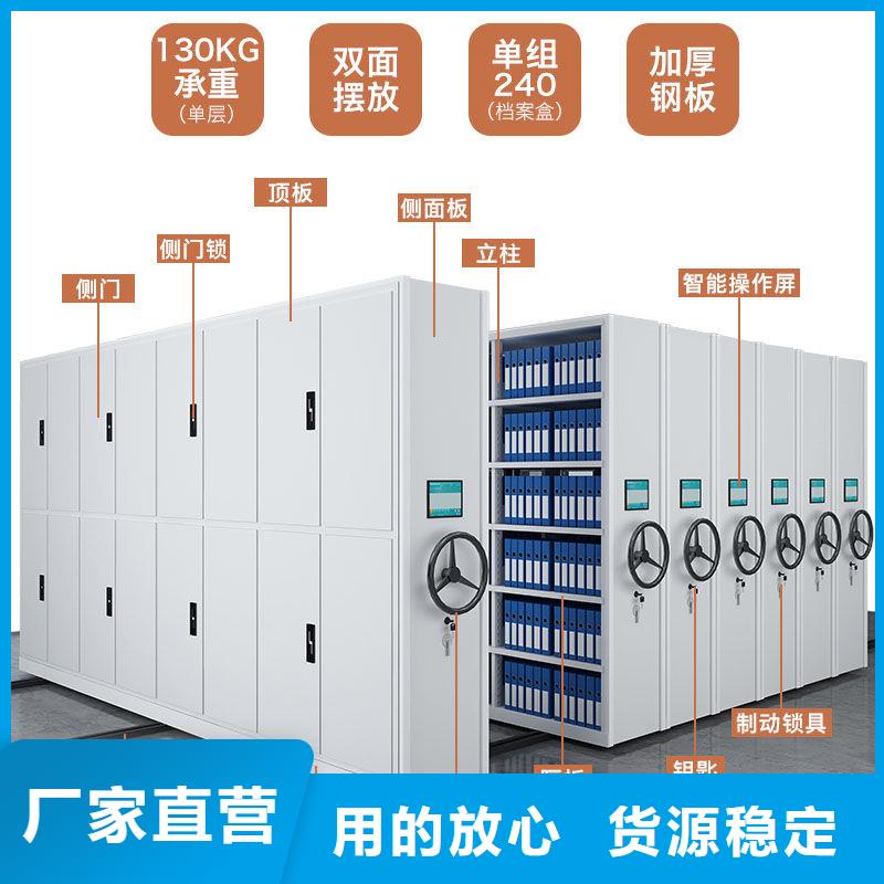 石狮密集架长海密集柜产地货源
