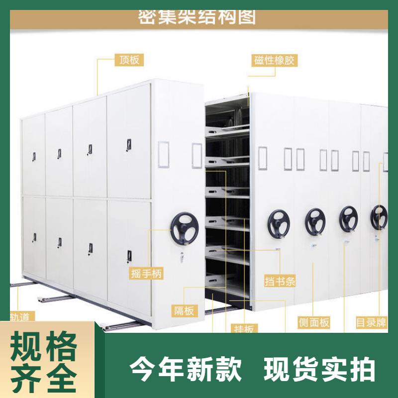 密集柜档案柜厂家品质之选准时交付