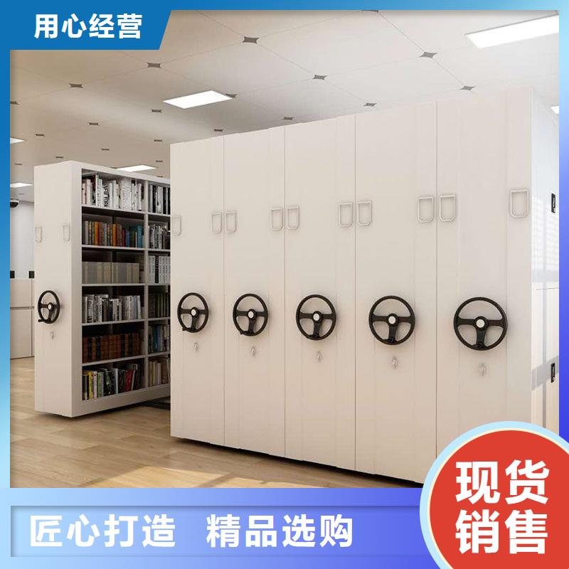 报价莒县移动防磁密集柜系统原理同城供应商