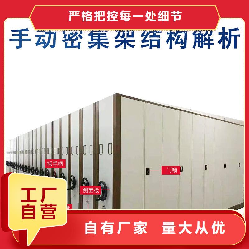 金湖箱式柱式手动密集架密集柜搬迁厂家直销省心省钱