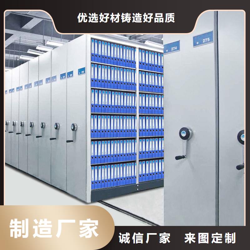 芝罘区档案室密集架挂网式密集架厂家经验丰富