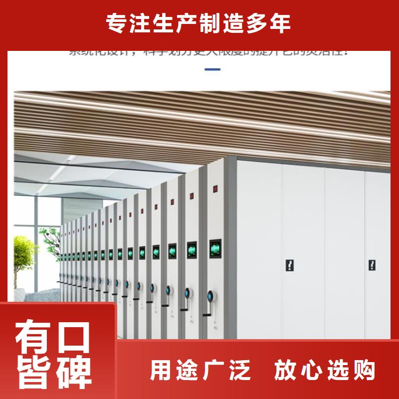 石门档案智能资料柜拆旧价格实在
