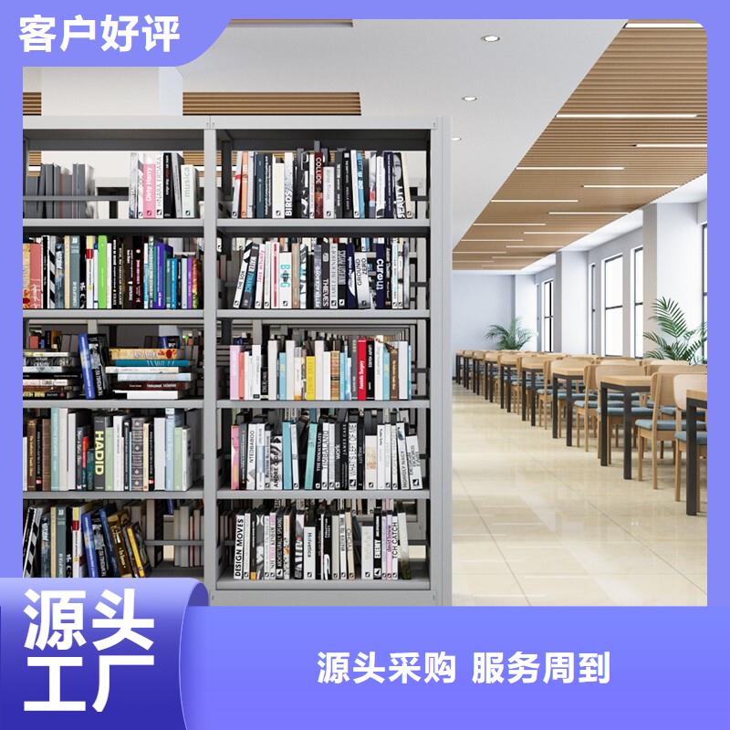 密集柜-档案柜厂家从厂家买售后有保障本地厂家