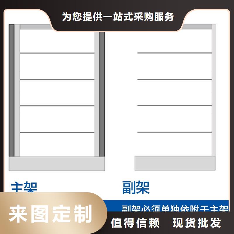 密集柜_移动档案密集架货到付款同城供应商