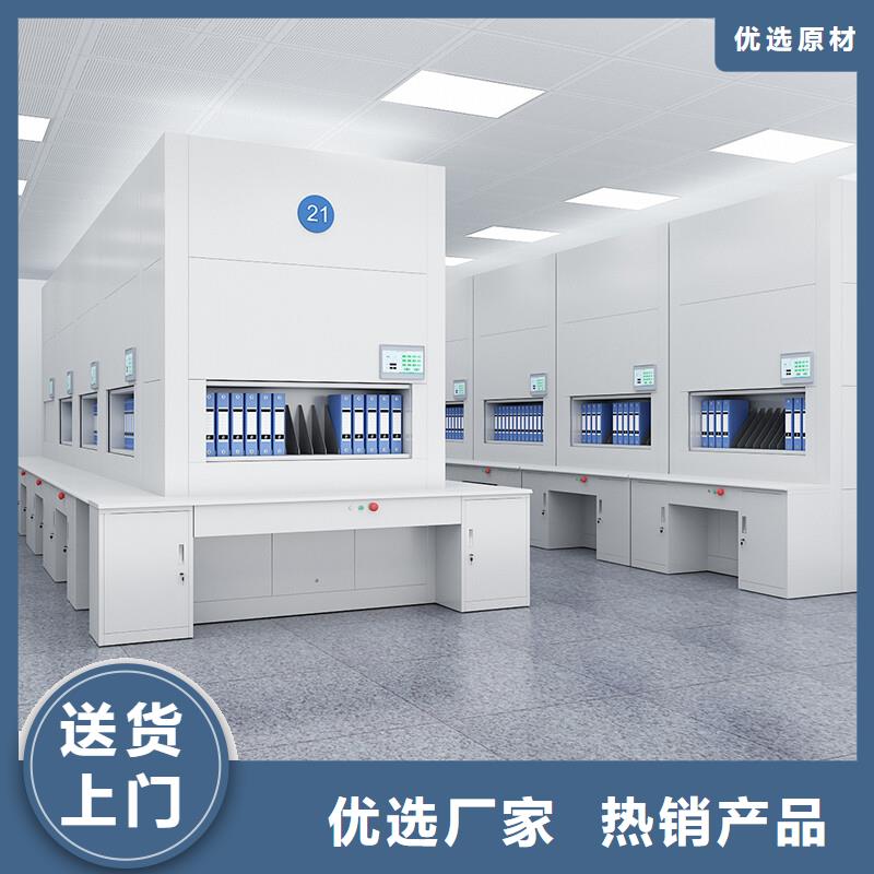 选层柜智能密集柜专业信赖厂家当地货源