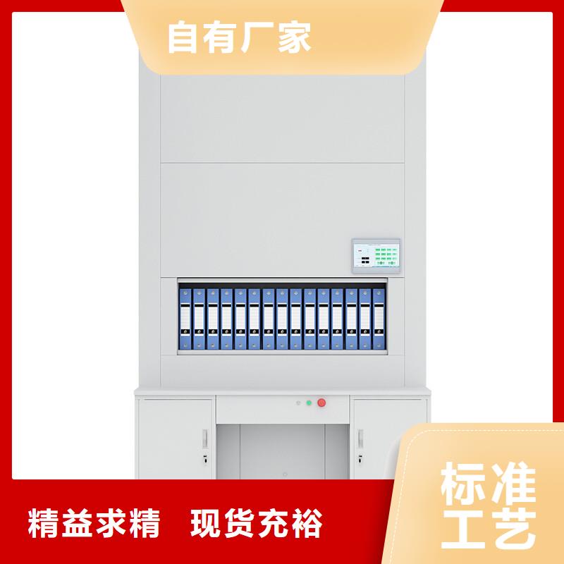 选层柜_档案柜厂家多种规格供您选择放心选购