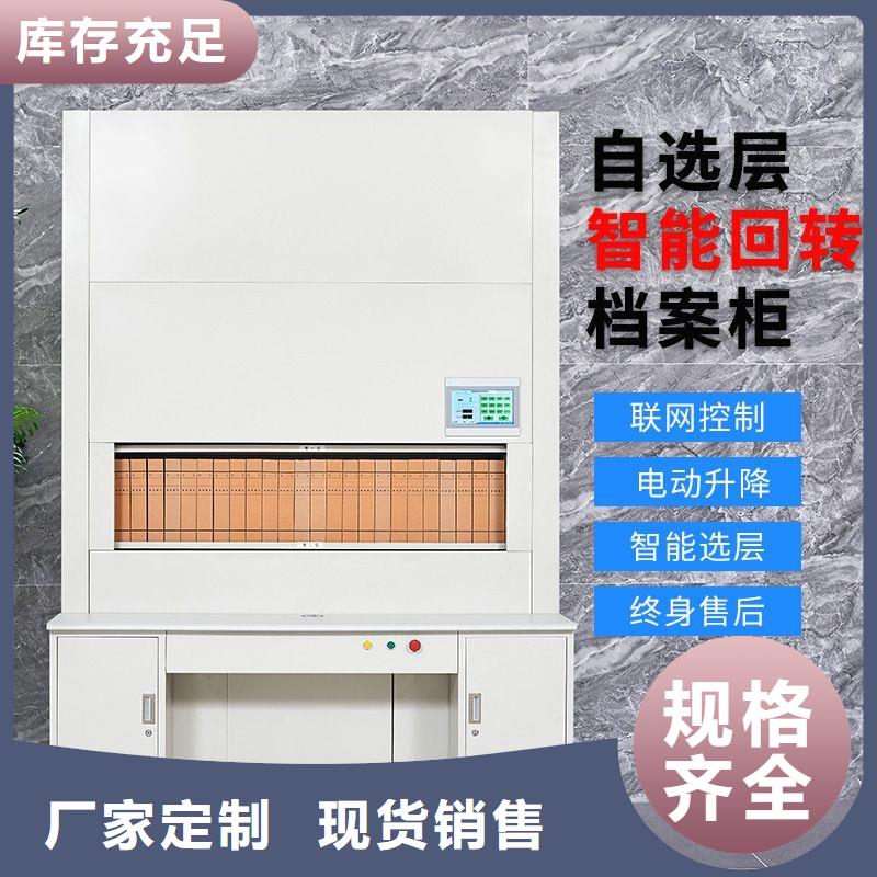 智能选层档案柜出厂价