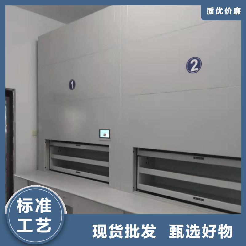 选层柜智能密集柜拥有多家成功案例供您所需