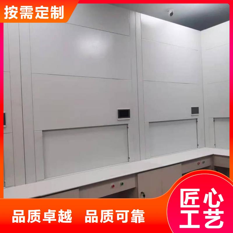 ​选层柜智能密集柜品质无所畏惧型号全价格低