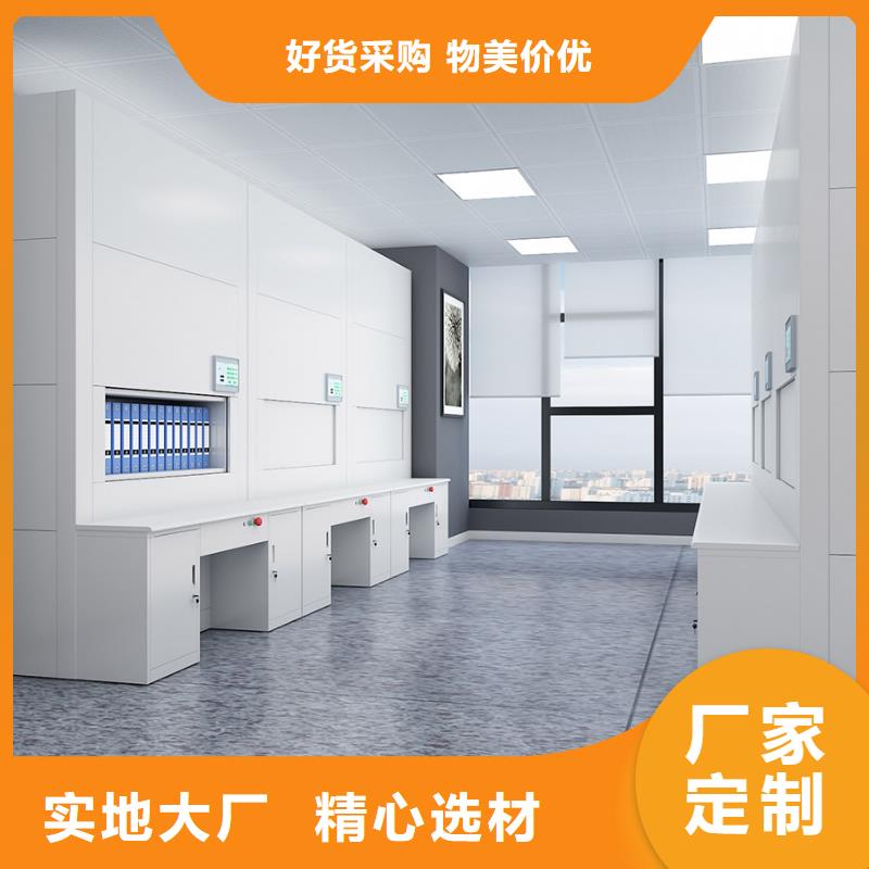 选层柜智能密集柜市场报价一站式服务