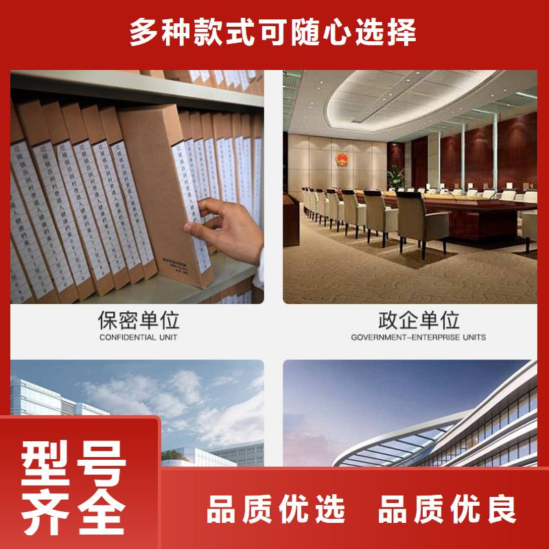 选层柜【档案柜厂家】甄选好物可接急单