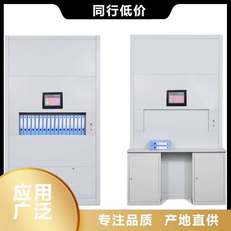 【选层柜】_档案柜厂家物美价优当地品牌