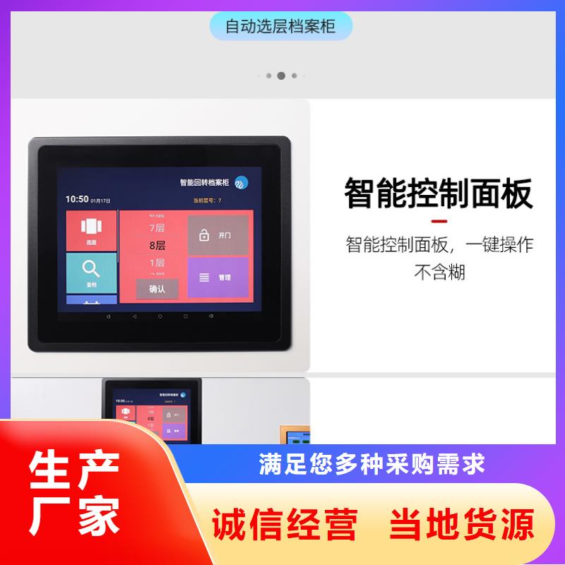 质优价廉的直营智能档案公司多行业适用