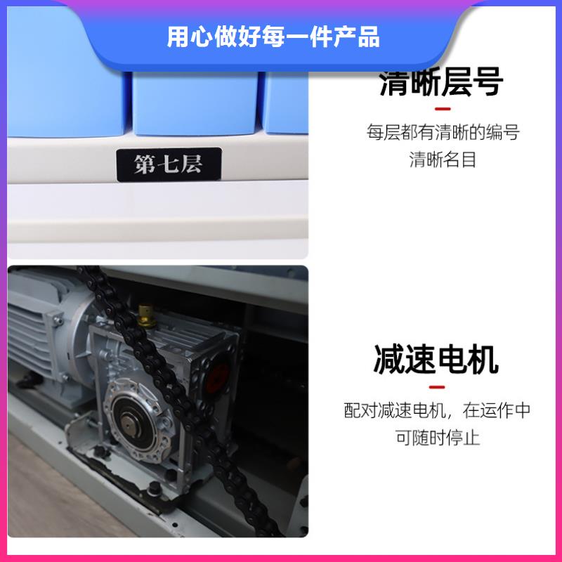 选层柜密集柜品质过硬来图定制量大从优
