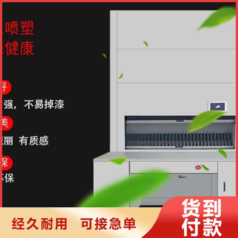 选层柜-移动密集柜厂家直发当地货源