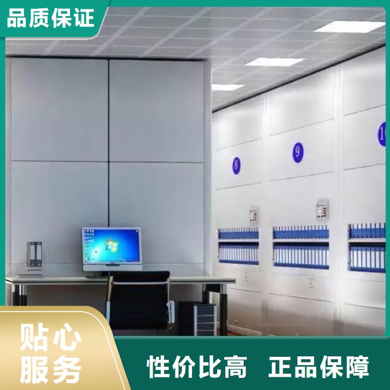 选层柜轨道移动密集架专业完善售后当地公司