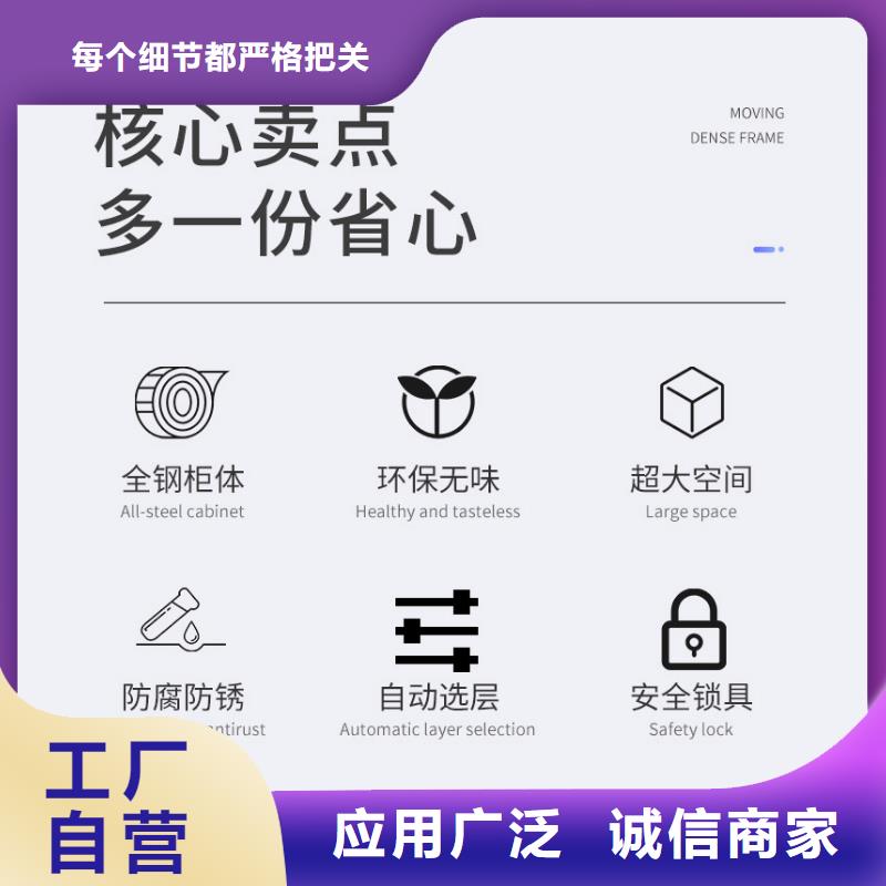选层柜,密集柜现货快速采购当地服务商