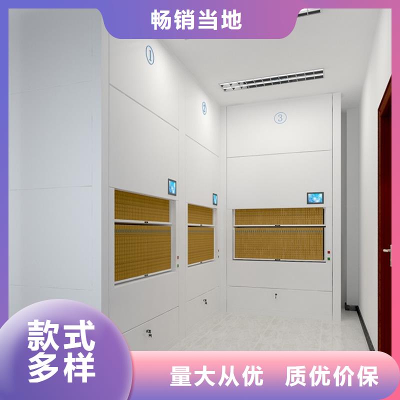 选层柜【电动密集架】定制销售售后为一体细节之处更加用心