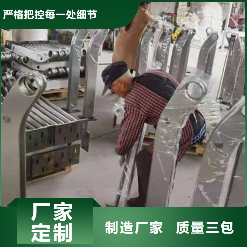 不锈钢复合管护栏杆厂家厂家好品质本地生产厂家