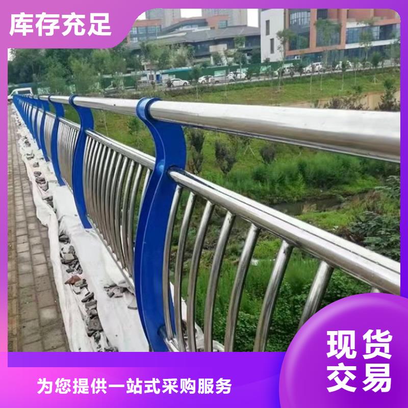 不锈钢复合管护栏不锈钢景观护栏交货准时大量现货