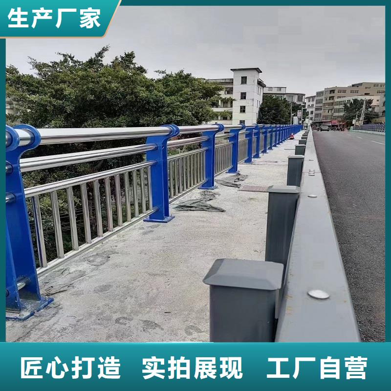 不锈钢复合管护栏公司规格全可满足不同需求本地制造商