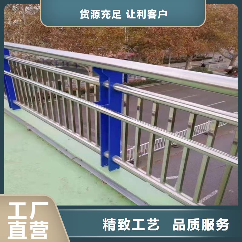 不锈钢复合管护栏、不锈钢复合管护栏厂家_规格齐全追求细节品质
