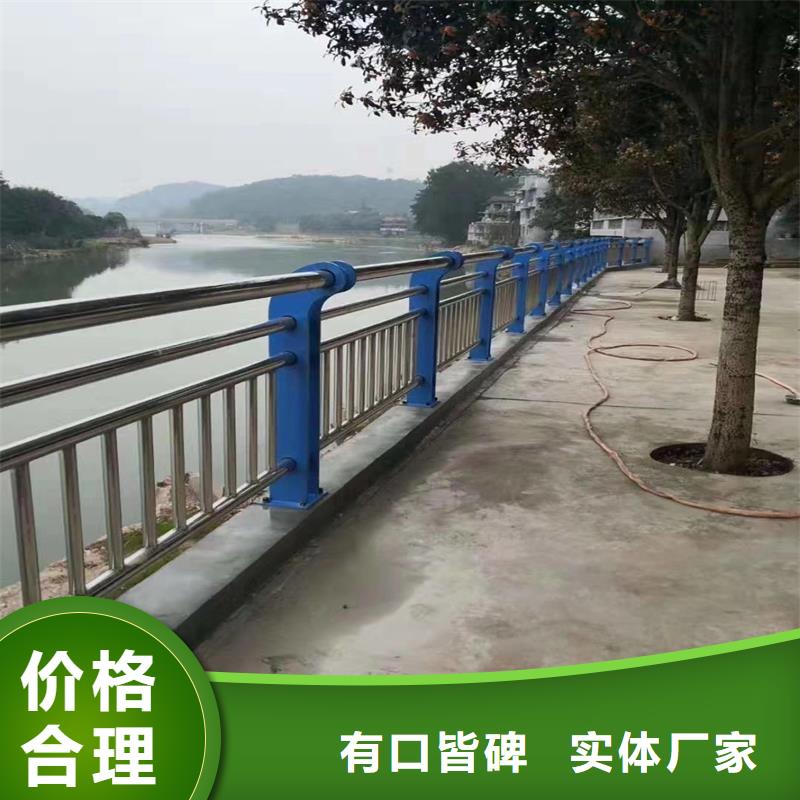 304不锈钢复合管护栏_厂家批发_产地货源选择大厂家省事省心
