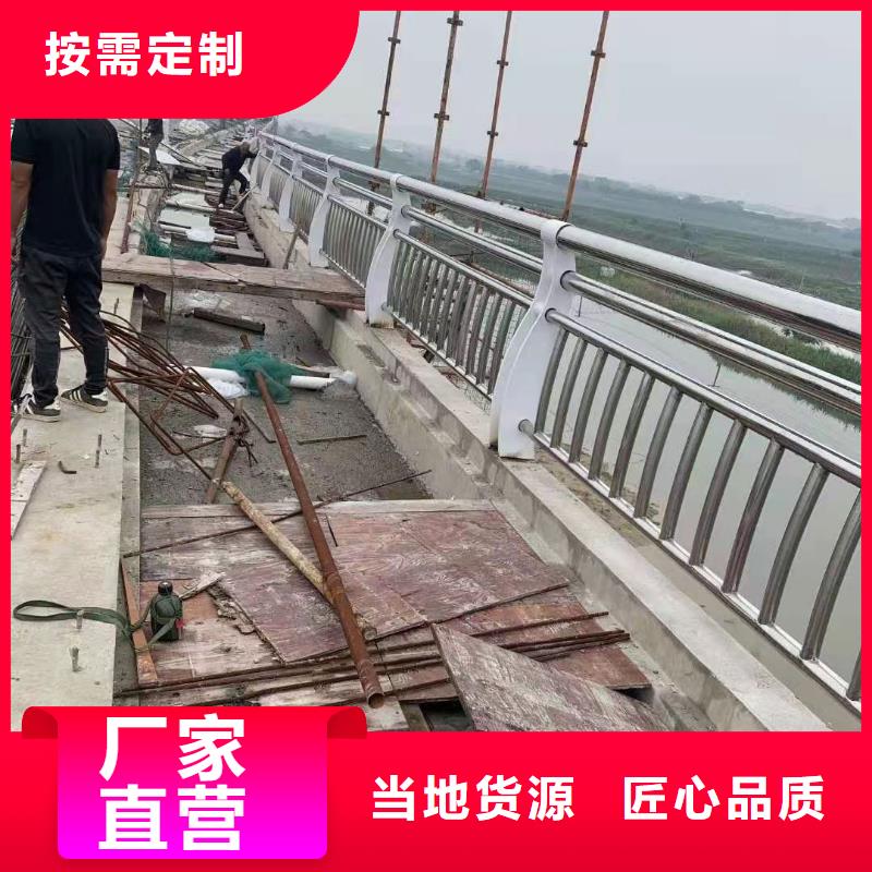 不锈钢复合管护栏厂家服务完善用心服务