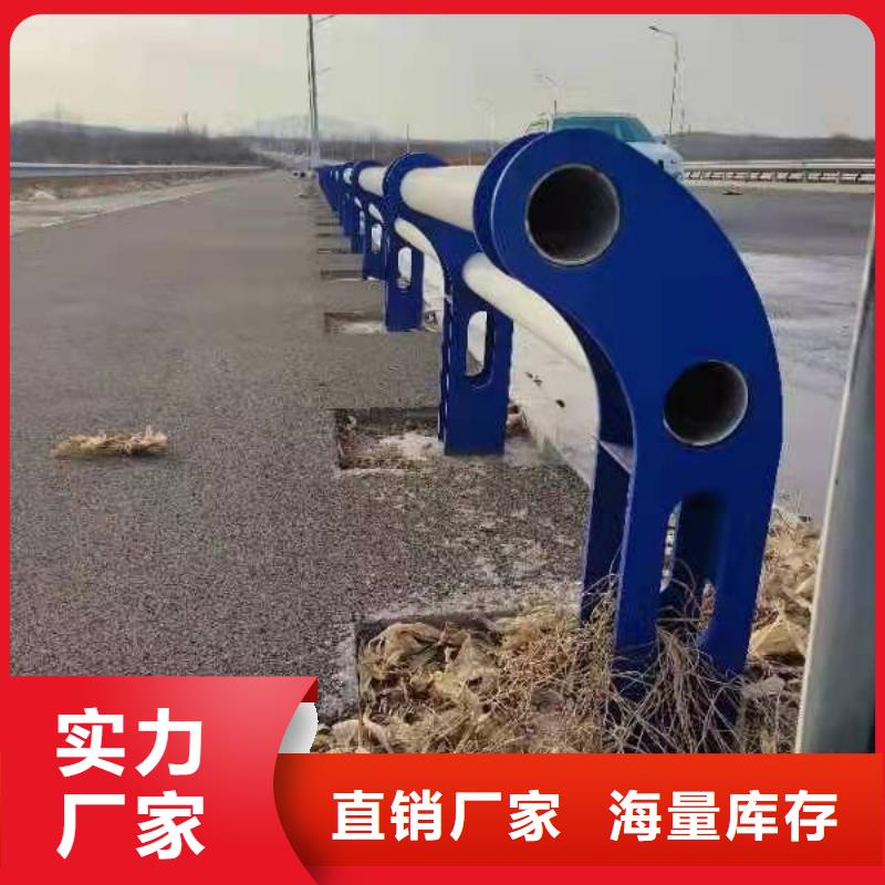 性价比高的不锈钢复合管护栏价格批发商同城厂家