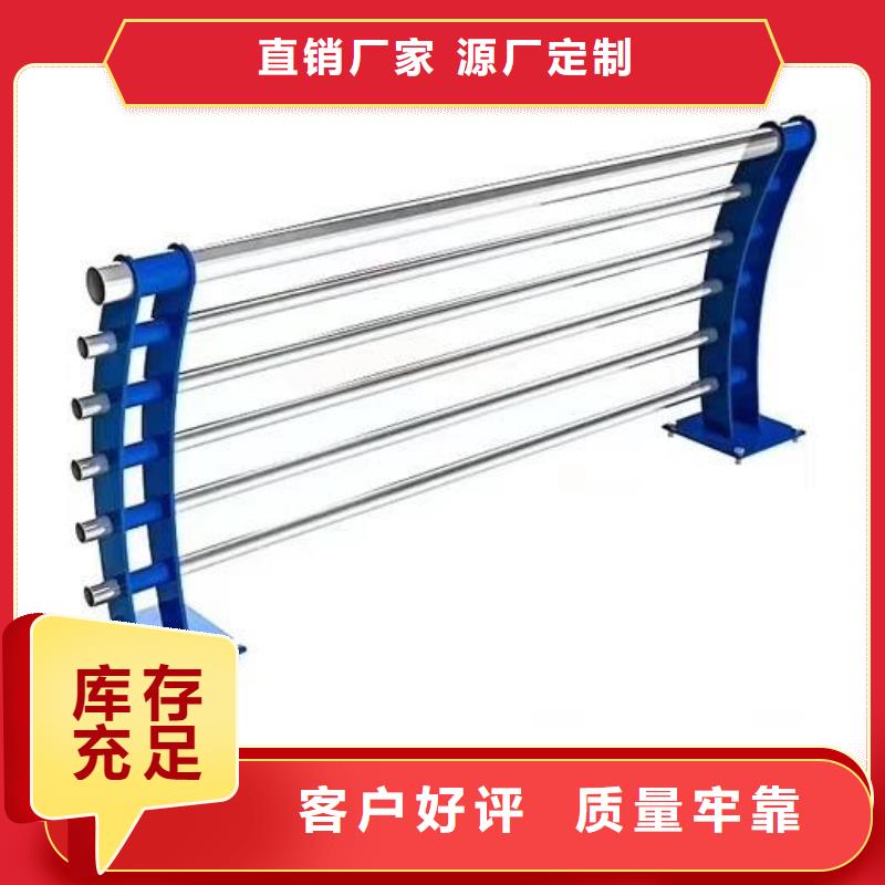 不锈钢复合管护栏好货不贵品质有保障