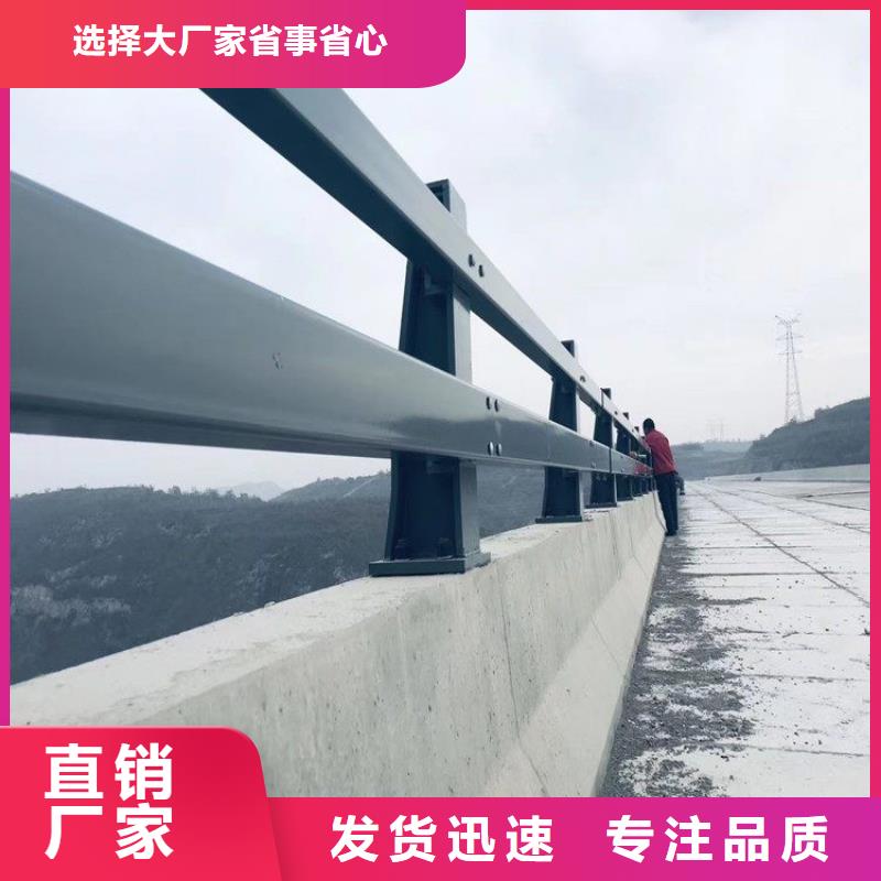 不锈钢复合管护栏栏杆_厂家直销_价格优惠一手货源