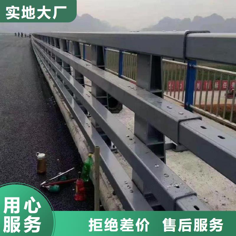 不锈钢复合管护栏-【【人行道栏杆】】今日价格厂家规格全