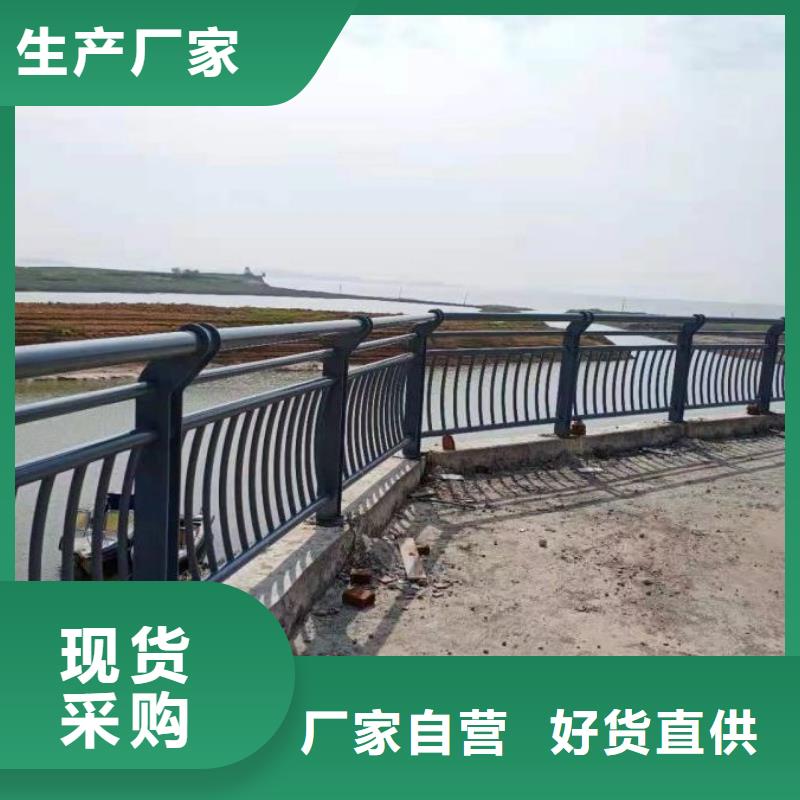 不锈钢复合管护栏制作-不锈钢复合管护栏制作质优专注品质